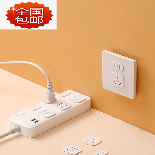 Bull (BULL) socket protective cover children's anti-shock plug safety plug switch plug hole power supply cover baby socket protective cover socket protective cover_two holes (6 pieces)