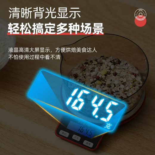 Yusenyi small cooking scale high-precision food grams coffee roasting scale balance scale household gram weight accurate three-use model (5kg0.1g) free scale bowl-charging cable cable-battery 6 luxury gift