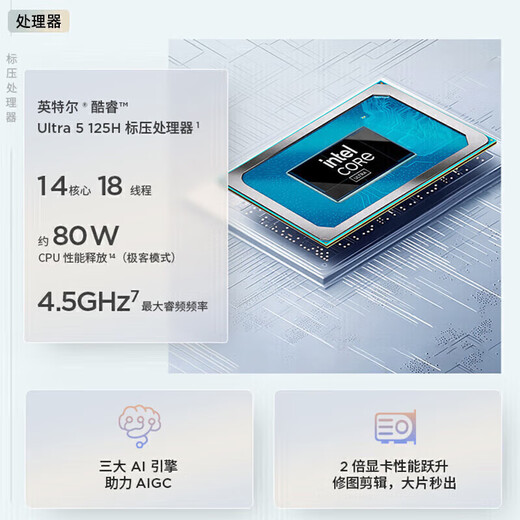 ThinkPad联想ThinkBook 16P 2025款50系显卡可选 补贴20%高性能3D建模制图渲染移动工作站笔记本电脑TB16+ 十四核酷睿U5 32G 2T 4060独显16+ 超1w+买手推荐丨性能独显丨全新升级