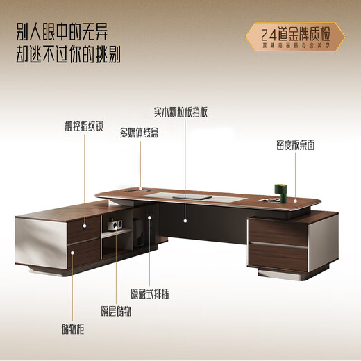 Shengli high-end leadership desk boss desk executive desk manager office supervisor desk and chair a front desk chair