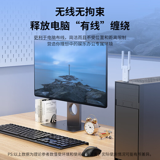 达而稳（DOREWIN）USB无线网卡 台式主机电脑专用wifi接收器外置免驱动千兆5g双频强网络信号发射接收器 1300M网卡 【5G免驱】云际版