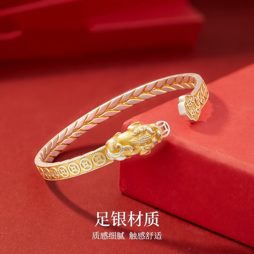 BABE BOBBI pure silver 9999 gold-painted Pixiu copper coin open bracelet Chinese style jewelry sterling silver bracelet gift silver bracelet bracelet gold-painted Pixiu bracelet 23g