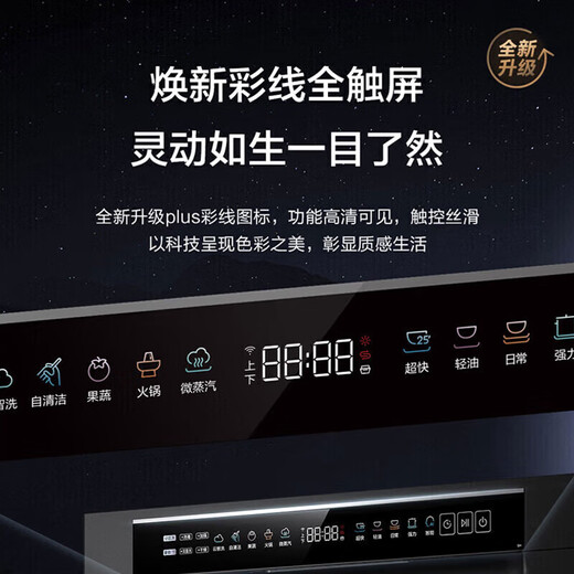 Haier double-sided dishwasher W5000 upgraded built-in L5Pro dishwasher fully automatic household drying all-in-one machine frequency conversion first-class water efficiency large capacity 80 high temperature sterilization double-sided washing丨Smart door opening and quick drying丨Variable shelves