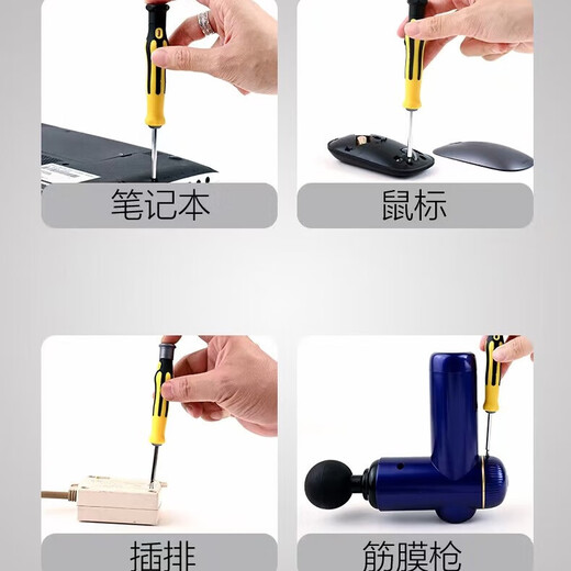 Multifunctional screwdriver set laptop disassembly tool computer tool card installation