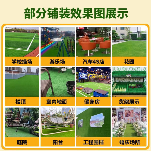 Simulated lawn, artificial artificial plastic, fake turf carpet, green fence decoration, bedding, balcony outdoor kindergarten, 2cm encrypted high-quality spring grass, 92% of customers choose it, 1.5m wide x 3m long