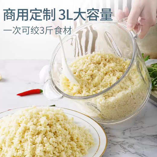 Yusenyi household garlic machine, electric garlic beater, commercial garlic mince for restaurants, mincing garlic, cutting and pressing garlic mincing artifact, 6 liters, hotel-specific stainless steel cup (1000W) can mince 35 Jin, equal to 0.5 kg, 1 knife