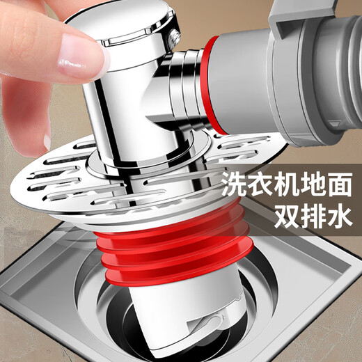 Jingmi Select Washing Machine Sewer Pipe Floor Drain Special Joint Drainage Pipe Anti-odor Anti-overflow Three-way Two-in-One T-Type