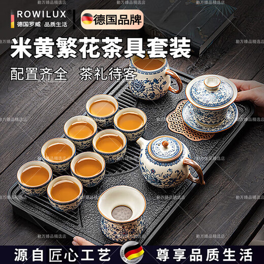 ROWILUX tea set complete set of high-end blue and white porcelain gift box 2025 new light luxury Ru kiln Kung Fu teapot tea cup ceramic lid bowl Huang Ru kiln flowers 10 pieces