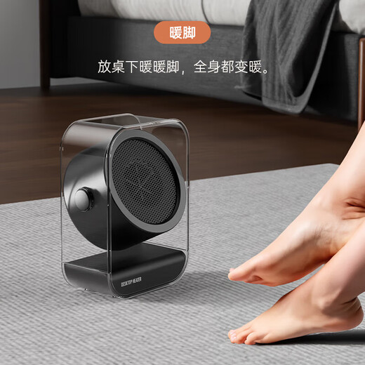 AZMI home heater desktop heater high-power office student dormitory electric heater portable power-saving fast heating energy-saving whole house home mini small portable fast heating 510 曜夜黑