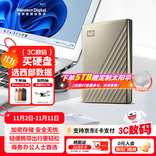 Western Digital (WD) 2,5-Zoll-Mobilfestplatte My Passport Ultra Metal Backup Encrypted Business Externe mechanische Festplatte Ultra Gold Typ-C-Schnittstelle 5 TB