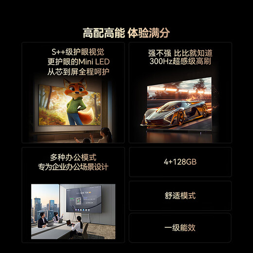 Skyworth TV Black Knight A5F Pro 100-inch QD-Mini LED 2304 partition AI image quality chip extremely black non-reflective LCD flat-panel TV state subsidy