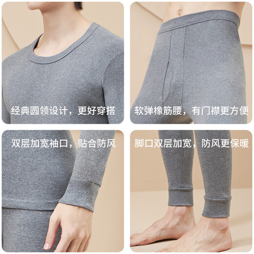 浪莎（LangSha）秋衣秋裤男士纯棉 保暖内衣套装10A抑菌防螨棉毛衫棉裤薄款打底衫
