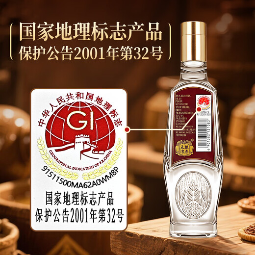 Jianzhuang Baijiu strong-flavor grain brewed high-ration wine Sichuan famous wine festival gifts wedding banquets 52 degrees 500mL 1 bottle Rongguang Jianzhuang tasting pack