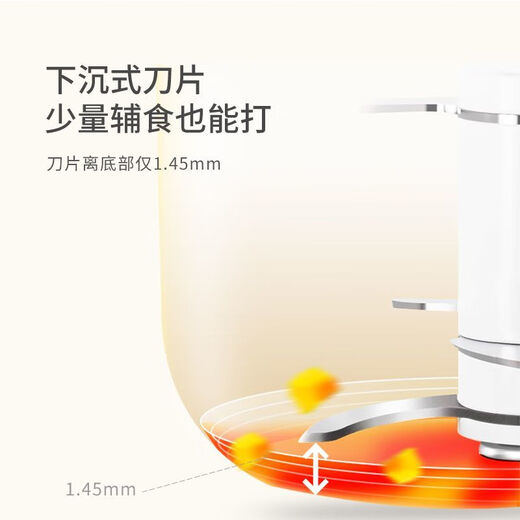 Sakata Kamasaku Wireless Meat Grinder Home Multifunctional Baby Food Supplementary Cooking Machine Garlic Blender Small Electric Thickened Glass Cup + Scraper