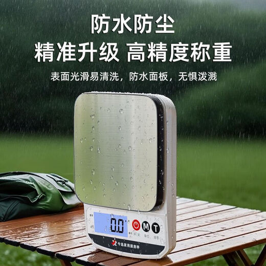 Today's selection (jinxuan) electronic scale kitchen scale 0.1g high-precision waterproof food scale baking scale coffee scale gram weight scale gram scale fast charge 5kg/0.1g steel plate