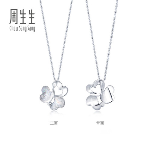 Chow Sang Sang Pt950 colorful platinum pendant platinum pendant does not include platinum necklace 83767P pricing