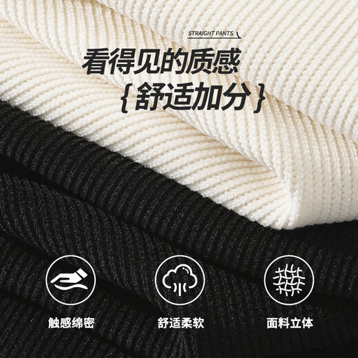 JEANSWEST Chenille wide-leg pants for women, autumn and winter high-waist drape pants, loose straight casual pants, white corduroy trousers