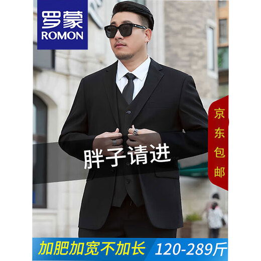 Luo Meng plus size suit men's suit plus fat plus fat business formal suit jacket wedding black loose spring and autumn new style two-button pure black single suit jacket + tie no trousers four seasons 4XL /190 recommended 165-185Jin Jin is equal to 0.5 kg