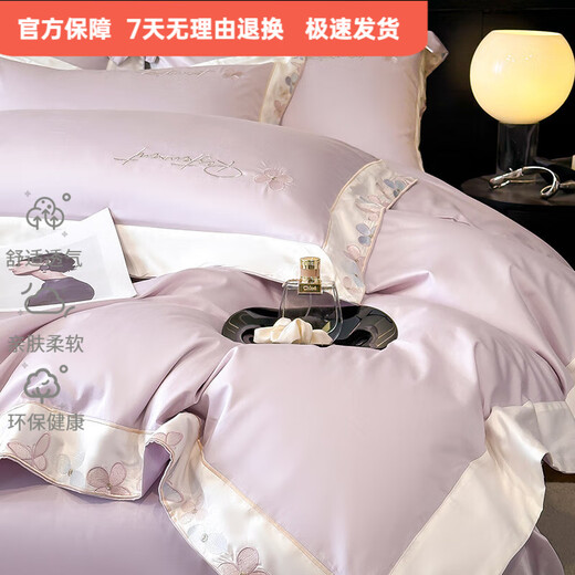 Mercury series high-end class A 200-count long-staple cotton four-piece set pure cotton embroidered quilt cover sheet fitted sheet for naked sleeping on the bed Dielianhua-Dream Purple bed sheet style 1.5 four-piece set-quilt cover 200x230