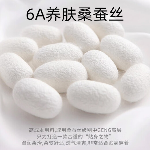 Miss Polly Mulberry Silk Big Red Underwear Set Zodiac Year Underwear Silk Women 2026 Year of the Horse New Year Gift for Girls 6. Zodiac Year Underwear Set 2 Sets + Scarf + 4 Pairs of Horse Year Socks (With Gift Box Gift Bag) S Recommendation 32/70AB