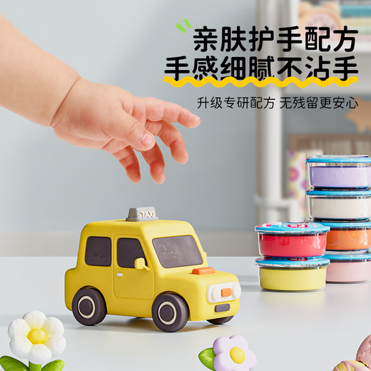 博士爱无毒彩泥黏土橡皮泥粘土手工DIY玩具24色粉收纳箱男女孩生日礼物