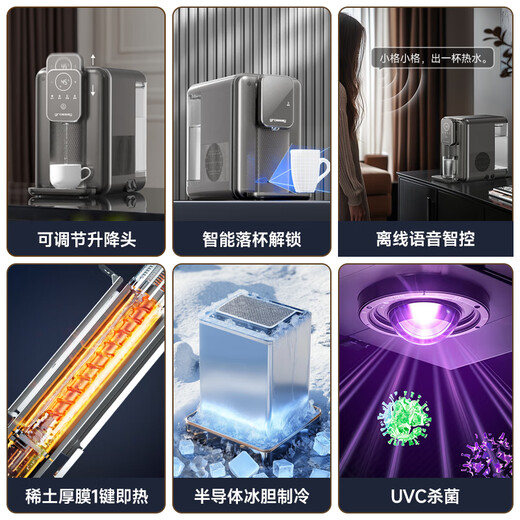 Grossag instant hot water dispenser Home desktop instant hot and instant cold water dispenser Desktop small office water dispenser water boiler all-in-one living room smart constant temperature electric kettle milk dispenser Voice version liftable faucet water dispenser - Obsidian Gray X7 instant hot and refrigerated type