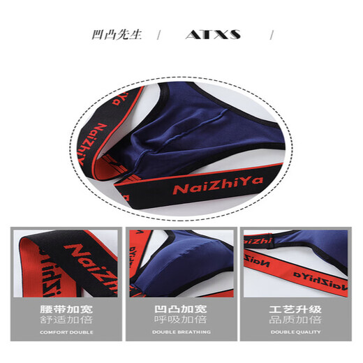 Beltless thong, sexy back empty beltless men's double thong, skin-friendly, comfortable, breathable, large bag, low waist, light gray M