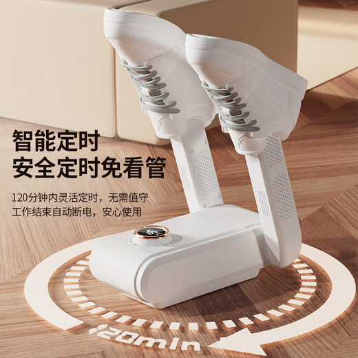 Xiaomi Ecological Chain Same Style Shoe Dryer Home Purple Light Bacteria High-definition Digital Display Intelligent Constant Temperature Shoe Dryer Black-Two Feet