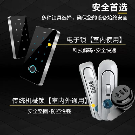 Yusenyi is suitable for the ideal charging pile protection box integrated oneL8 outdoor outdoor waterproof column L9 protective box cover wall hanging long version password lock 507025 official standard configuration