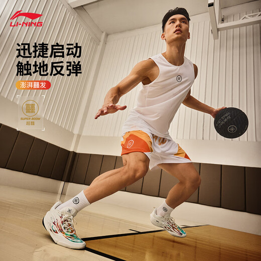 Li-Ning Wade 808 5 ULTRA v2 Fireworks Men's 25 High Rebound Basketball Professional Competition Shoes ABAV045