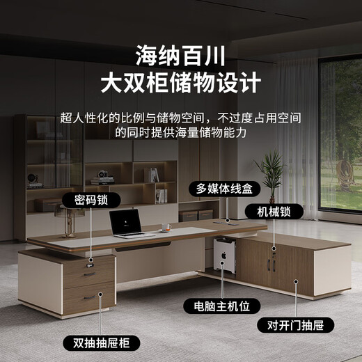 Litang light luxury boss desk office desk and chair combination simple modern president desk leadership office furniture manager executive desk 1.8 meters + double cabinets