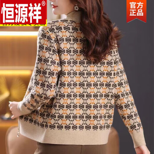 Hengyuanxiang (HYX) Autumn New 100% Wool Sweater Women's Stand Collar Knitted Cardigan Jacquard Zipper Sweater Jacket Beige 2XL Recommended 125-130Jin Jin equals 0.5 kg