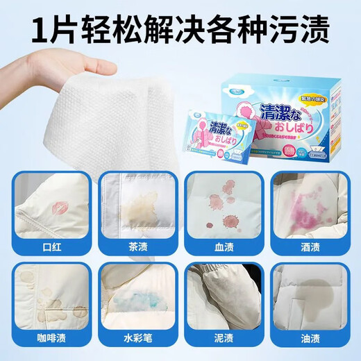 ZYVI Japan Down Jacket Cleaning Wipes Wash-Free Strong Decontamination Cleaning Clothes Special Dry Cleaning Wet Wipes 30 pieces 1 box trial pack