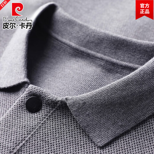 Pierre Cardin Wool Cardigan Jacket Men's Sweater 2025 Autumn New Lapel Sweater Striped Fashion Casual Business Large Size Shangqing XL 175