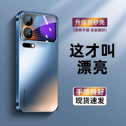 Moqishi is suitable for Xiaomi 17 ProMax mobile phone case. New Xiaomi 17/Pro protective case. Straight edge, ultra-thin anti-fall, electroplated skin-feel matte, high-end simple men's and women's mobile phone rear shell, silver white, electroplating skin-feel matte, Xiaomi 17ProMax