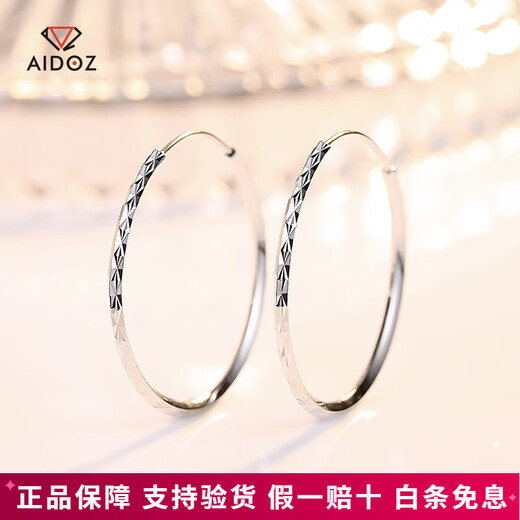 Aido Diamond Platinum Large Earrings pt950 Platinum Earrings Women's Light Luxury Personalized Earrings Exaggerated European and American Style Small Pair 6.0-6.2g Diameter Approximately 4.4cm