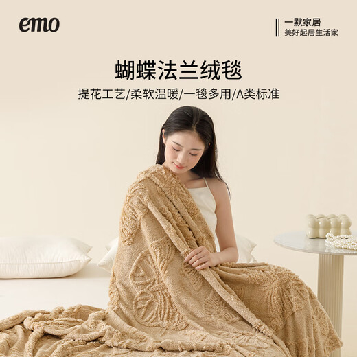 Yimo blanket, multi-purpose blanket, office nap blanket, home sofa, butterfly flannel blanket, thickened warm blanket, berry pink (multi-purpose fleece blanket) 100*150cm (office nap)