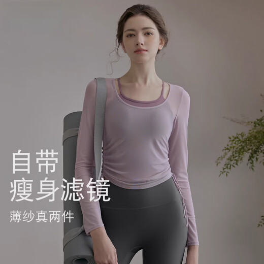 Maizun Yufu Yoga Wear Top Women's Autumn and Winter Fitness Clothing Sports Pilates Training Set Long Sleeve Blouse 2025 New Style Fengxin Purple Blouse + Lotus Purple Vest + Black Leg Pants M