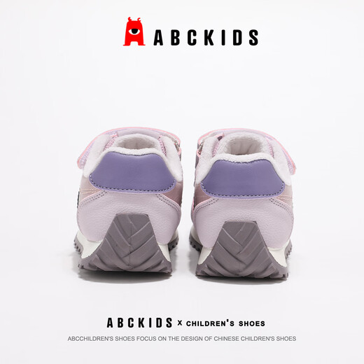 ABC KIDS children's sports shoes winter children's shoes plus velvet boys and girls running Forrest Gump shoes 3882 purple 29