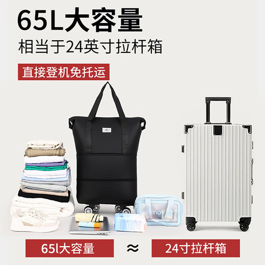 回力万向轮旅行包男大容量轻便可折叠带滑轮行李袋手提便携收纳可登机