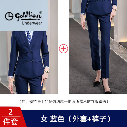 GOLDLION G+ Goldlion High-end Suit Suit Women's Professional Formal Suit Unisex Suit 4S Store Sales Hotel Manager Bank Female Blue (Coat + Pants) XL