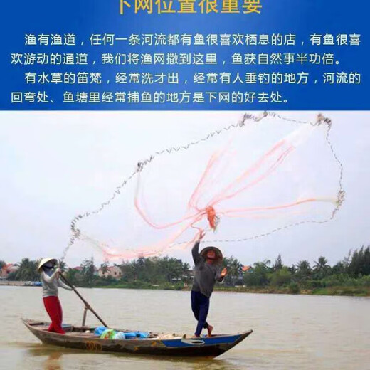 Old-fashioned traditional hand-thrown fishing net, rotating net, hand-thrown net, old-fashioned fishing net, old-fashioned fishing net, tire wire 2 meters high, 3 meters wide, 4Jin Jin is equal to 0.5kg, one-finger mesh, upgraded steel pendant