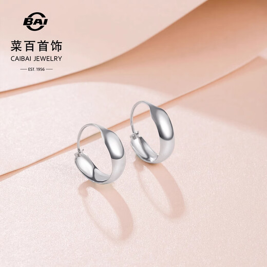 Caibai Jewelry Platinum Earrings Pt950 Platinum Fashionable Versatile Plain Hoop Earrings Price Approximately 3.25g