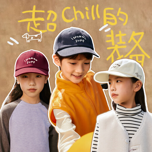 Nido Bear children's hats for older children, autumn and winter baseball caps, sunshades for boys and girls, caps for babies, autumn pure cotton