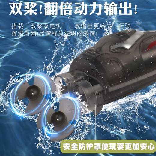 男孩遥控船玩具船黑科技迷你高速无人快艇电动模型潜水艇儿童礼物 黑色-遥控快艇[可潜水+速度调节 充电版(充气小水池1个)