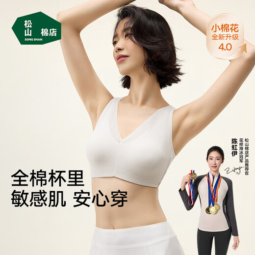 Songshan Cotton Store Small Cotton Big Breast Showing Small Lace Underwear Women's Pure Cotton Large Size Bra New Moonlight White L