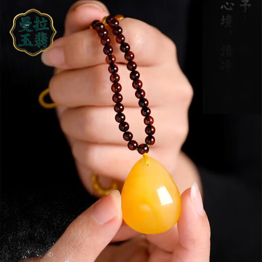 Manla Jade Pei natural beeswax pendant amber water drop necklace men and women raw stone high-end old honey chicken oil yellow pendant genuine beeswax water drop 6-7g amber bead chain
