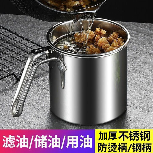 Jingpu Flying Oil Pot Stainless Steel Filter Household Covered Oil Bottle Kitchen Oil Storage Filter Artifact Lard Residue Oil Storage Tank 304 Food Grade Extra Thick Model Small Size Approximately 2Jin Jin is equal to 0.5kg Bakelite handle