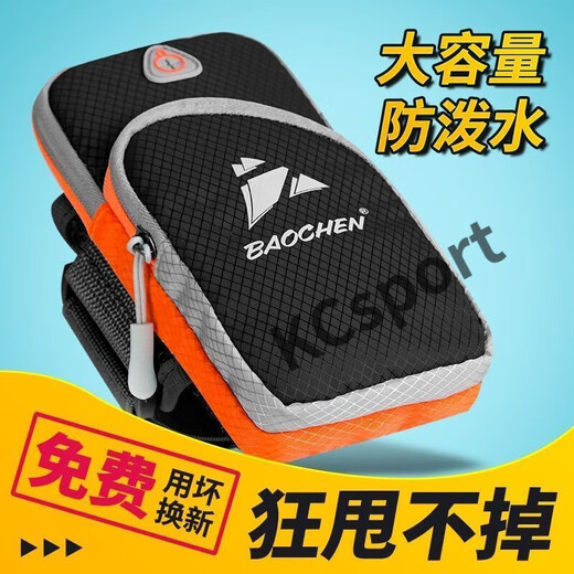 MIEHONE running mobile phone arm bag fitness sports equipment unisex arm strap wrist bag mobile phone arm sleeve storage bag blue diamond pattern