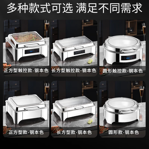 Thickened stainless steel buffet stove, electric heating, round Buffy stove, breakfast stove, insulation stove, can be equipped with electric hot plate tableware, rectangular knob temperature control, low-foot dining stove, three compartments 9L